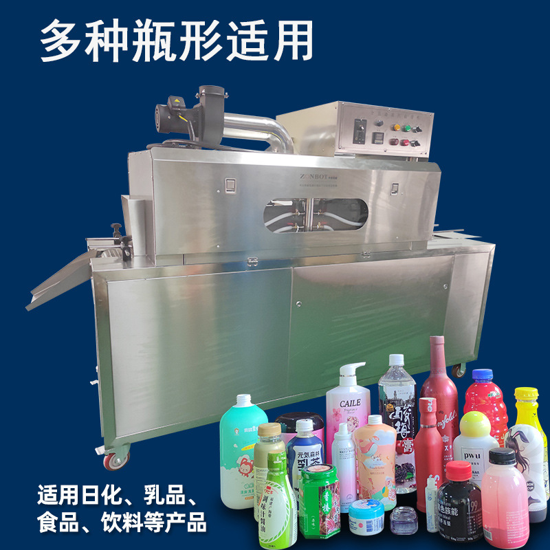 蒸汽收縮機利用蒸汽的熱能使包裝薄膜收縮，能讓薄膜緊密地包裹在產(chǎn)品表面